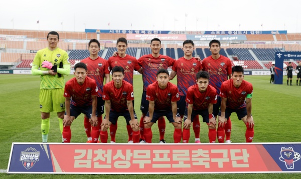 사진제공=김천시