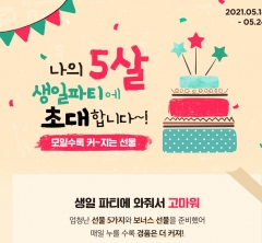 사진=신세계면세점 제공