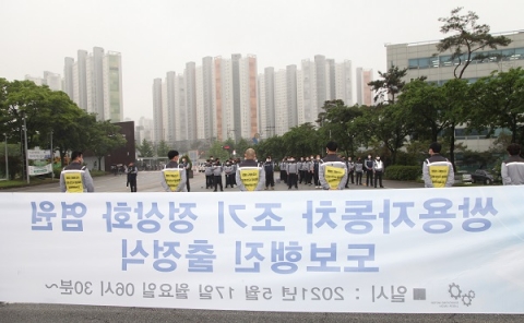 자동차산업연합회 “쌍용차 노조 경영정상화 자구안 수용 환영”