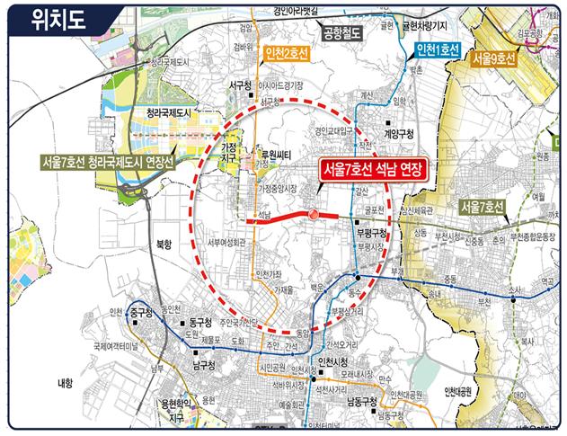 인천시, 서구 석남↔강남 1시간대···22일 첫차 운행