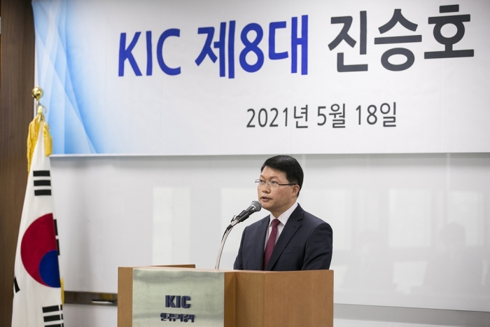 진승호 한국투자공사(KIC) 신임 사장이 18일 서울 중구 KIC 본사에서 열린 취임식에서 취임사를 하고 있다. 사진=KIC 제공