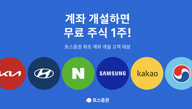 사진=토스증권