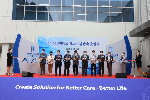 프리시젼바이오, 대전 신사옥 준공식 개최