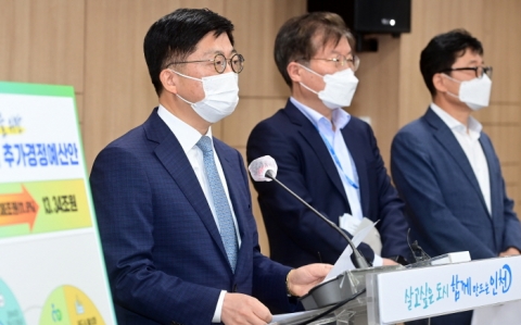 인천시, 13조 3천353억 규모 추경예산안 편성···“민생경제 회복에 집중”