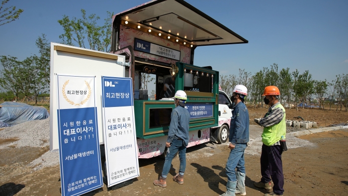 18일 서울 강서구 방화동 DL이앤씨 서남물재생센터 현장에 근로자들을 위한 커피차가 배달됐다. 사진=DL이앤씨 제공