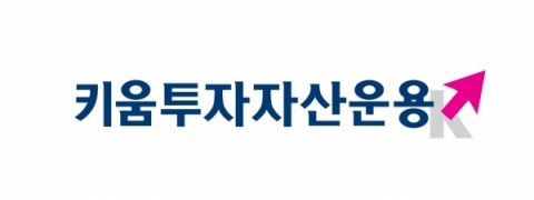 키움운용, 키움그린뉴딜1호 3000억원 규모 투자약정 체결