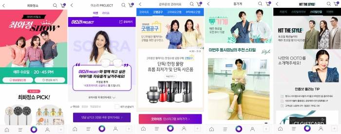 사진=CJ온스타일 제공