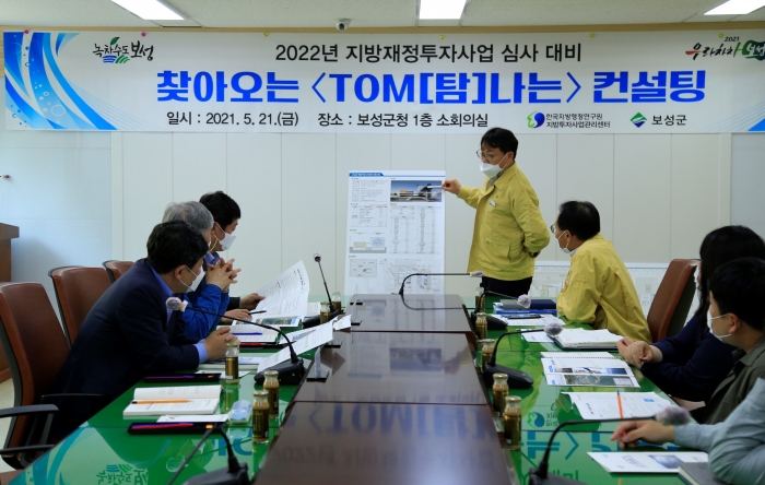 보성군이 21일 ‘찾아오는 탐나는 컨설팅’을 실시하고 있다.