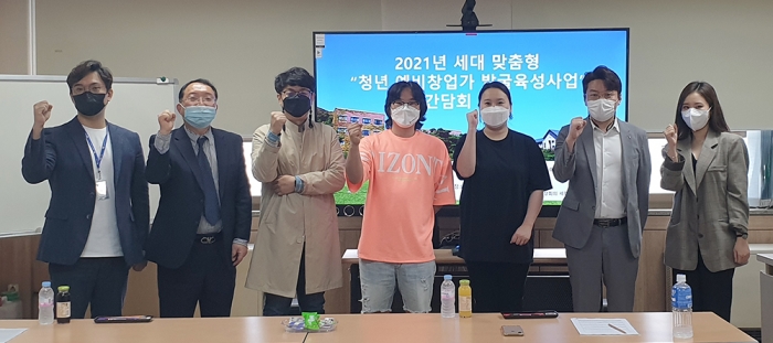 호남대, 예비창업가 발굴육성사업 선정자 간담회 기사의 사진