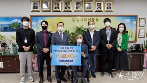 마사회 광주지사, 장애인활동지원사 교육비 지원