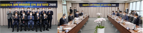 “국민 삶에 밀착한 지역뉴딜로 균형발전 이뤄야”