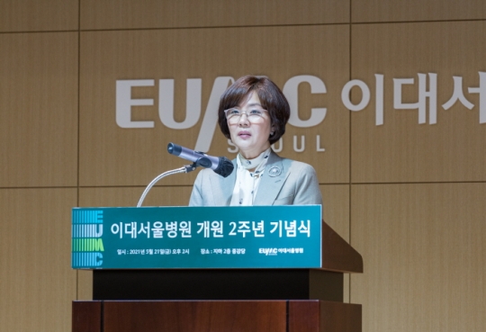 이대서울병원 임수미 병원장이 개원 2주년 기념사를 하고 있다.