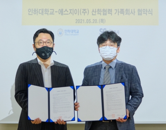 (왼쪽부터) 오세혁 SG(주) 부사장과 김웅희 인하인재개발원장.