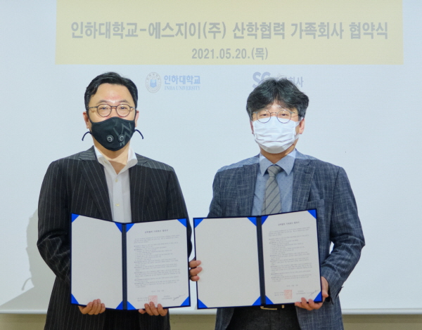 인하대 인하인재개발원, SG(에스지이)와 ‘산학협력’ 업무협약
