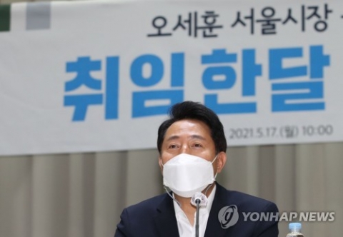 국토부보다 오세훈이 바람직한 이유
