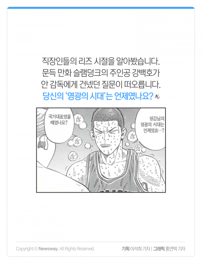 “아이러브스쿨, 싸이월드···”, ‘리즈 시절’ 트렌드 물어보니 기사의 사진