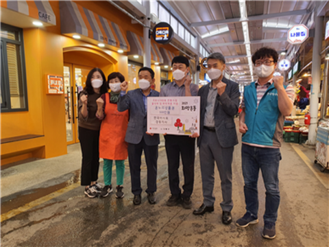 마사회 강동지사, 저소득가구 돕고·전통시장도 살리고