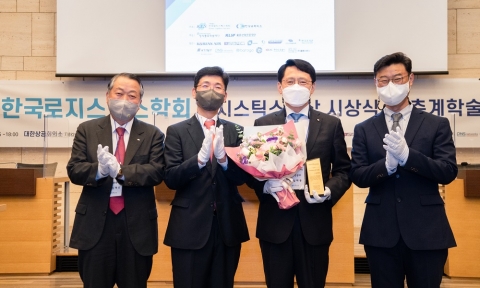 대한항공, ‘제24회 로지스틱스대상’ 대상 수상