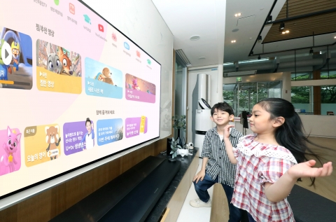 LGU+, 키즈 서비스 ‘U+아이들나라’ 누적 이용자수 4300만명 돌파
