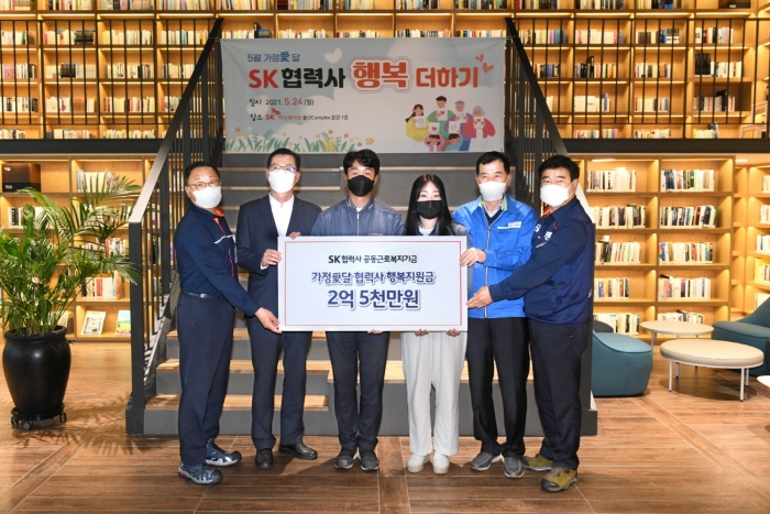 24일 SK이노베이션 울산 CLX에서 열린 ‘SK 협력사 행복 더하기’ 행사에서 (왼쪽부터) 유재영 울산CLX 총괄, 김준휘 고용노동부 울산지청장, 협력사 남녀 직원 대표, 박종덕 ㈜동부 대표이사, 이성훈 SK이노베이션 노동조합위원장이 기념촬영을 하고 있다. 사진=SK이노베이션 제공