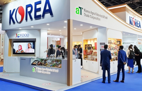 aT, 하반기 국제식품박람회 참가업체 모집