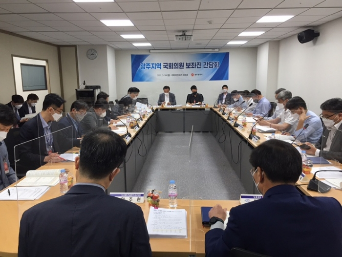 광주시, 지역 국회의원 보좌진 간담회 기사의 사진