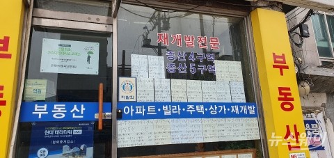 유튜브가 증산4 공공개발 성공시켰다