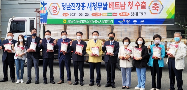 전남농협, 장흥 새청무쌀 베트남 첫 수출