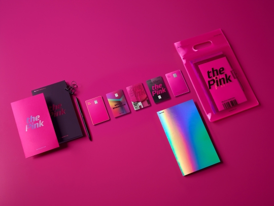 현대카드는 새 프리미엄 카드 ‘더 핑크(the Pink)’를 출시했다. 사진=현대카드