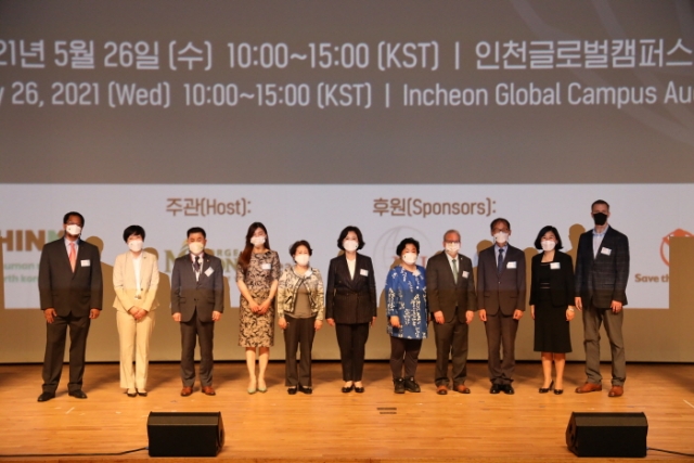 한국조지메이슨대 안보정책연구소, 인간안보 심포지엄 개최