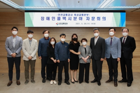 인천교통공사 육상교통본부 “교통약자 이동권 보장에 최선 다할 것”