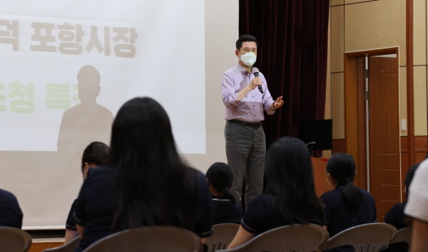 사진제공=포항시
