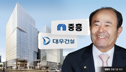 중흥 도시정비팀 대우 본사 입주···내부선 &quot;시너지 내야&quot; vs &quot;브랜드 각자도생&quot;