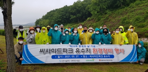 인천시설공단 영종공원사업단, 멸종위기종 보호 나서···환경정화 활동