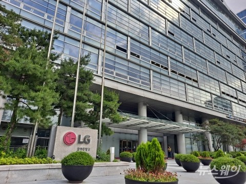 LX홀딩스, LG광화문빌딩 5120억원에 인수