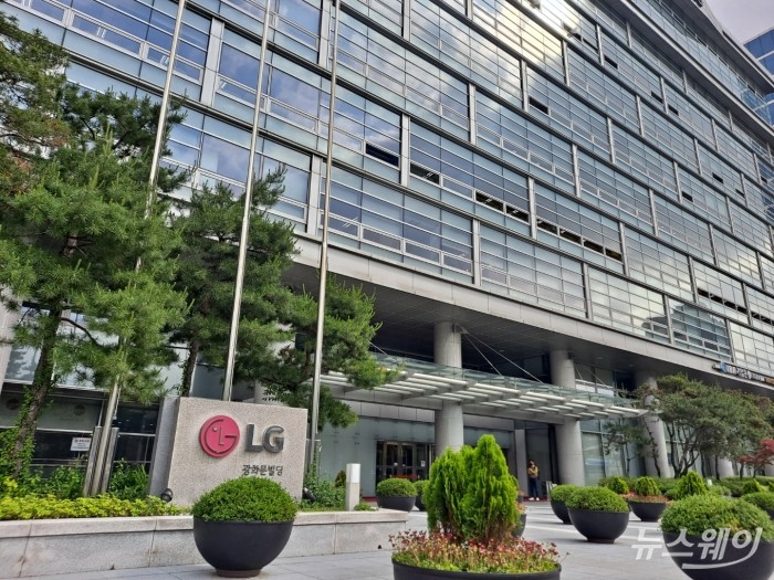 LX홀딩스 본사가 입주한 LG광화문빌딩. 사진=김정훈 기자