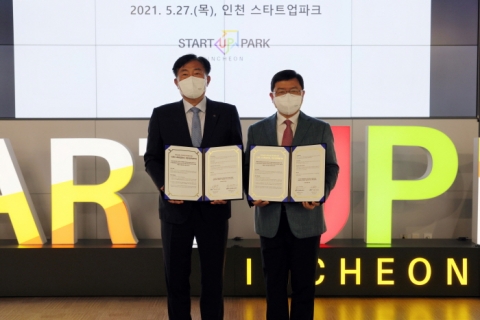 iH공사–인천TP, 스마트시티 분야 스타트업 지원 MOU 체결