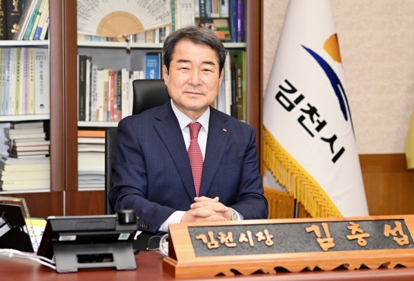 김충섭 김천시장(사진제공=김천시)
