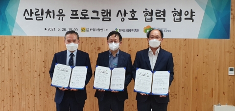 전남산림자원연구소, 혁신도시 이전공공기관과 교류·협력
