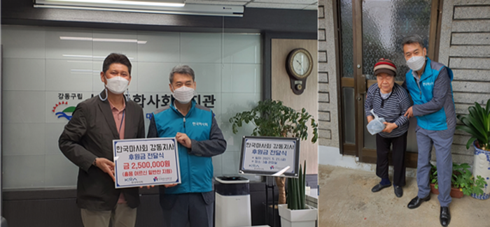 마사회 강동지사, “온(溫)택트 밑반찬 나눔사업” 기부금 전달 모습