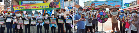 전남농협 6월 4일 육포데이 장흥에서 행복나눔 행사