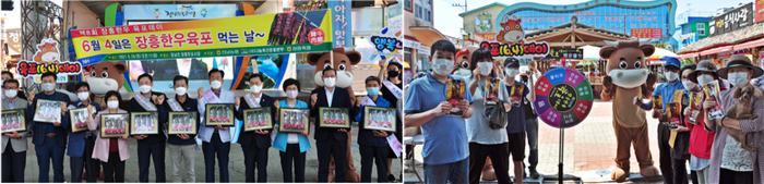 전남농협 6월 4일 육포데이 장흥에서 행복나눔 행사 모습