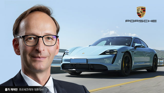 홀가 게어만 포르쉐코리아 대표, 높아지는 韓 위상···“911 GT3 모델 출시한다”