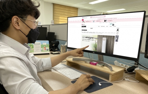 LG전자, 2·3차 협력사도 온라인 복지몰 이용한다