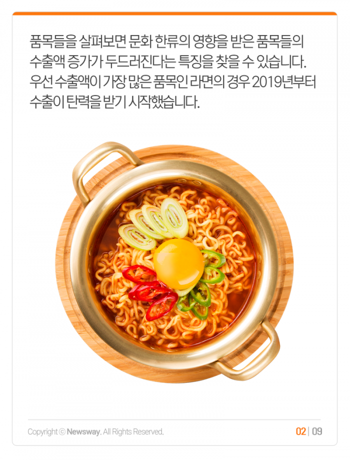 외국인들도 알아버린 라면·떡볶이의 맛 기사의 사진