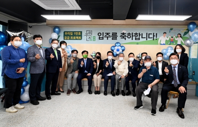 iH공사-인천시, 영구임대주택  ‘우리집 1만호 공급 프로젝트’ 옥련 우리집 입주식 개최