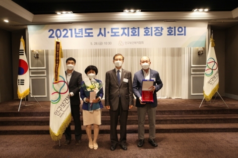 인구보건복지협회, ‘2021년도 시·도지회 회장 회의’ 개최