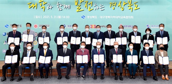 사진제공=경북도