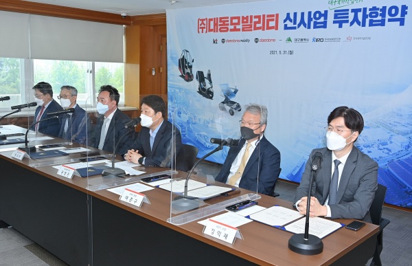 사진제공=대구시