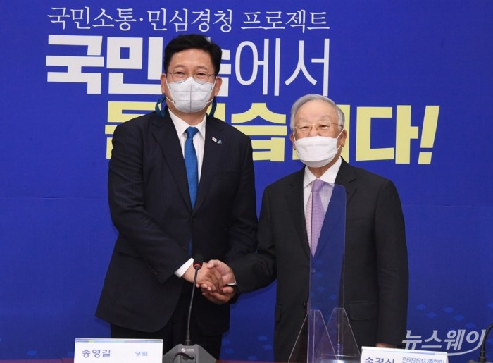 손경식 한국경영자총협회 회장 송영길대표 예방. 사진=이수길 기자 leo2004@newsway.co.kr